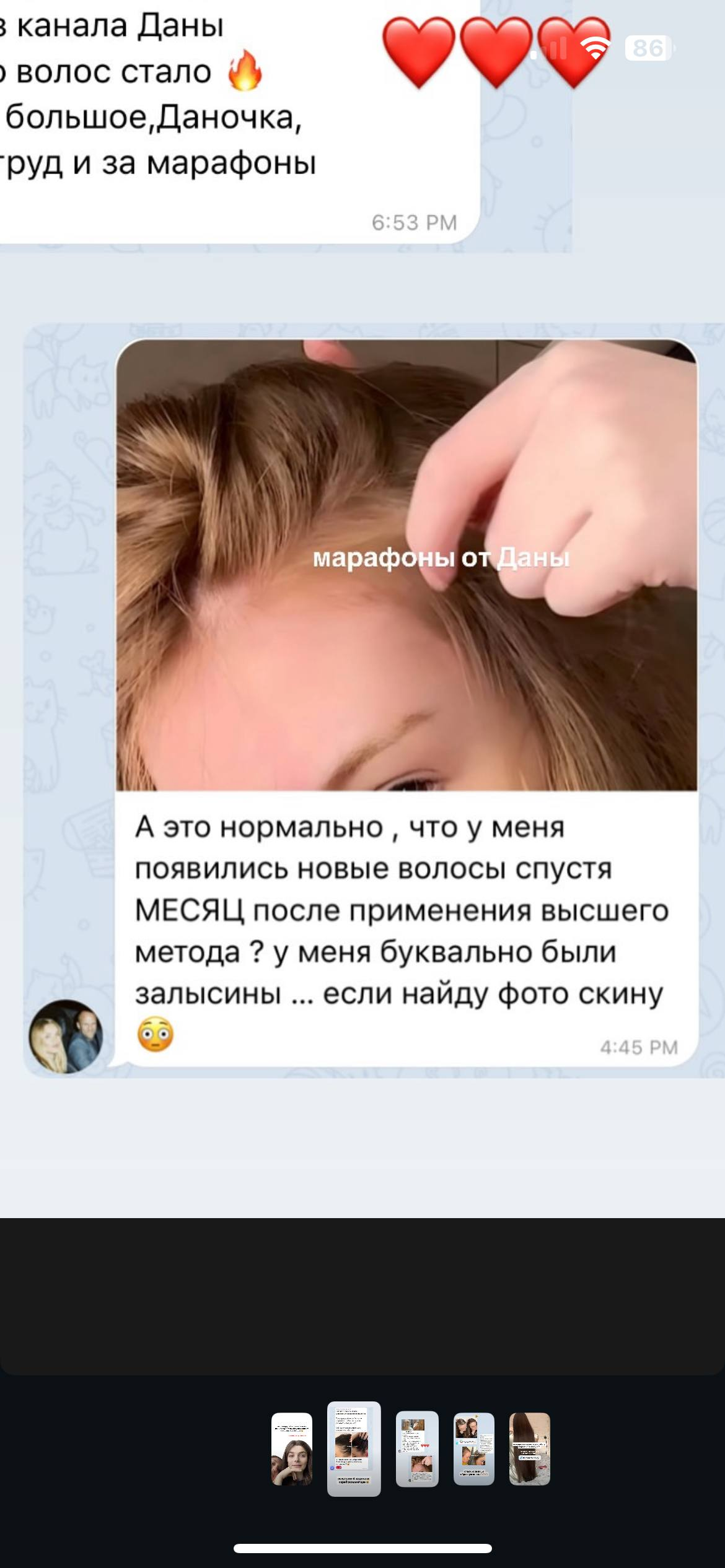 Фото результата 1