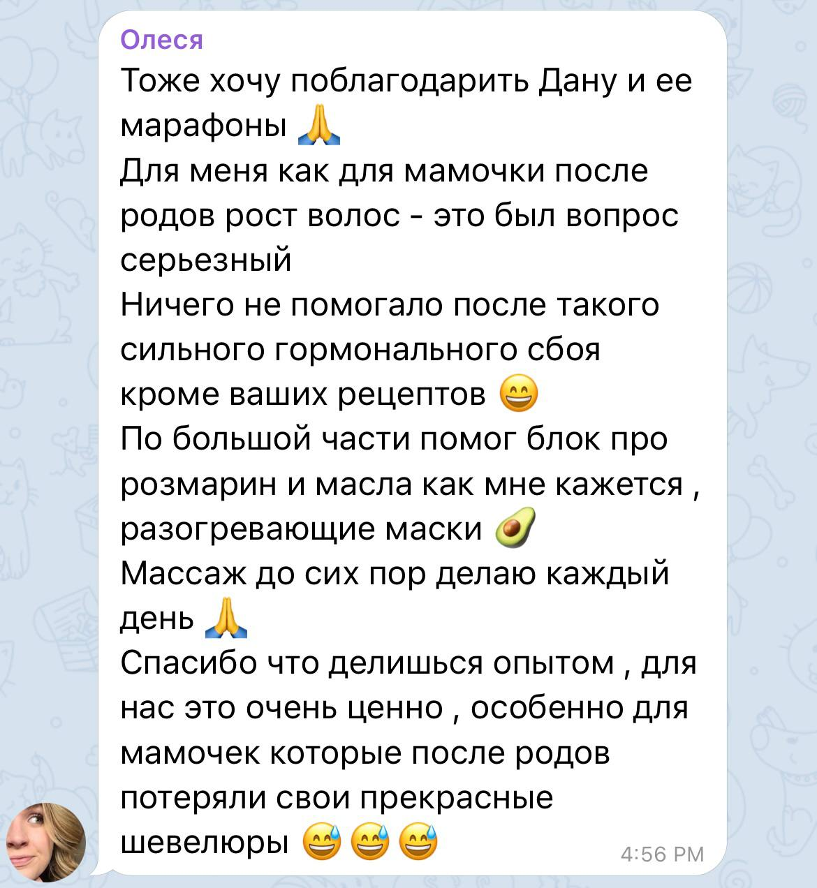 Фото результата 2