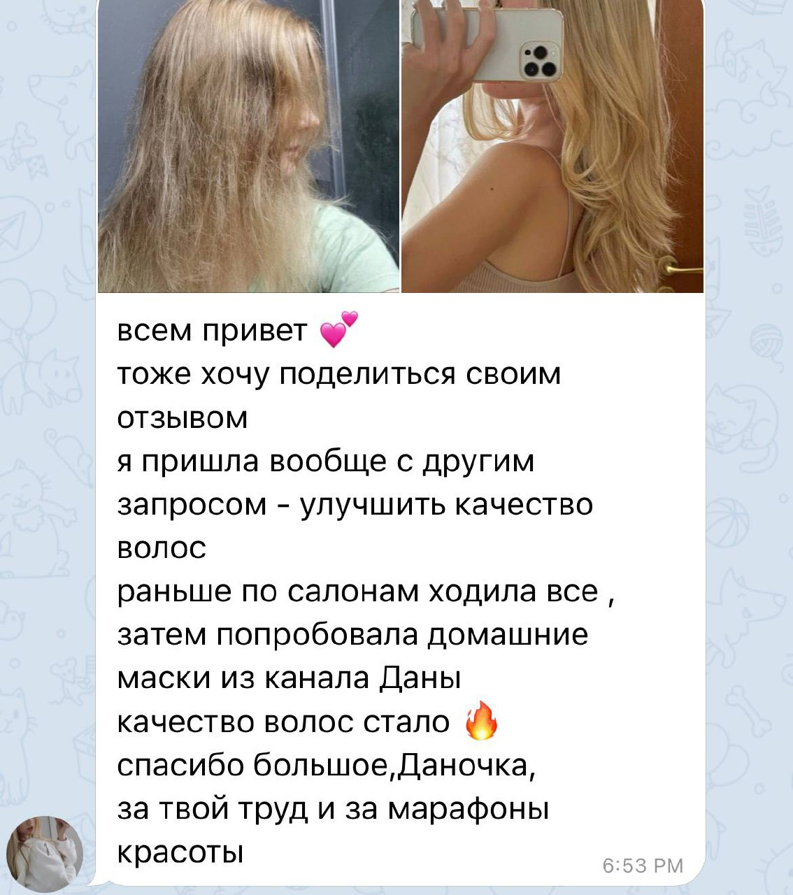 Фото результата 3