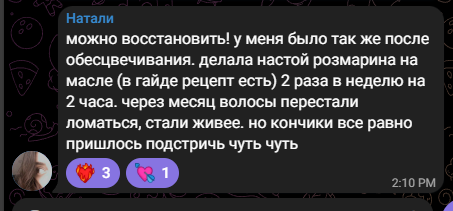 Фото результата 6