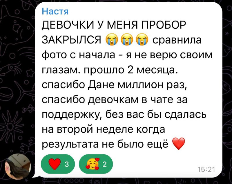 Фото результата 7